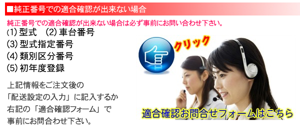 送料無料 ダイハツ ムーブ L185S フロント ディスクブレーキローター